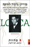 Federico Garcia Lorca - Obras Teatrales Tomo I